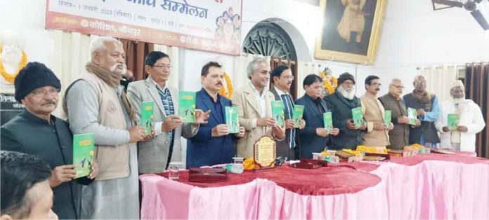 Poem collection and Doha Pathik released in National Kavi Sammelan